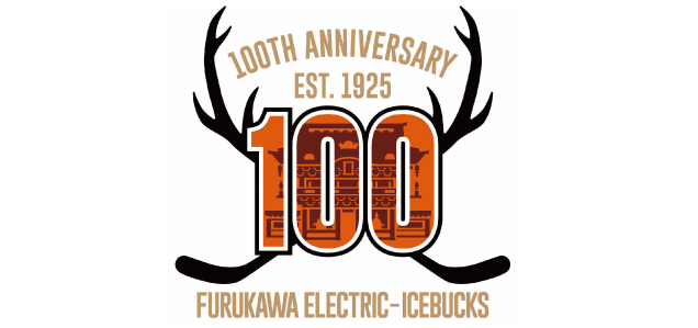 日光アイスバックス100周年記念巡回企画展