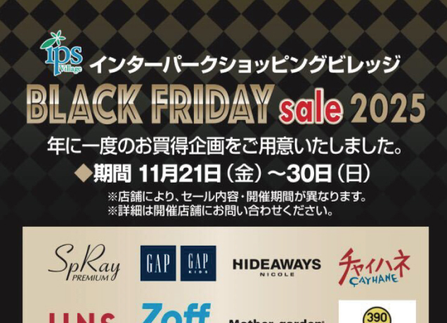 IPSビレッジ　BLACK FRIDAY sale 2025