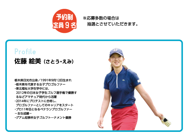 ウェルネスフェスタ in IPSスポーツクラブ 〜気軽にご参加ください〜