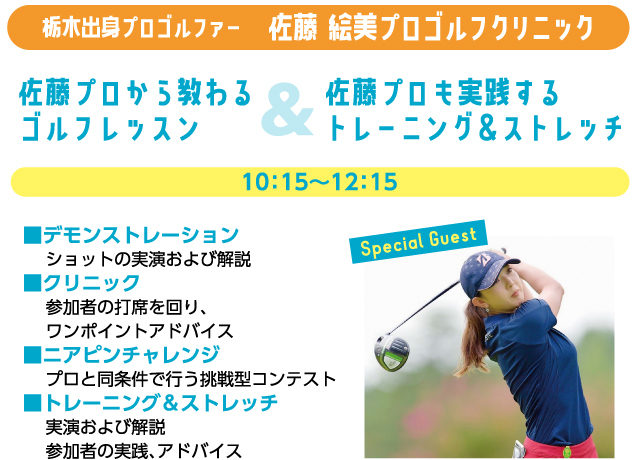 ウェルネスフェスタ in IPSスポーツクラブ 〜気軽にご参加ください〜
