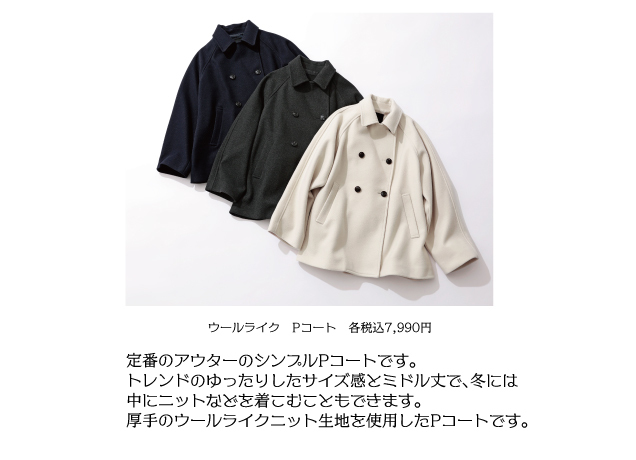 *☆HAPPY MERRY CHRISTMAS☆*～クリスマスを彩る専門店おすすめ商品～