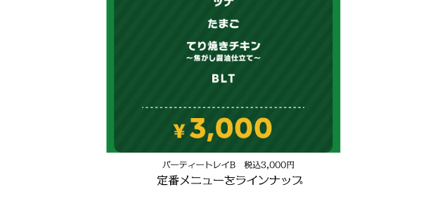 *☆HAPPY MERRY CHRISTMAS☆*~クリスマスを彩る専門店おすすめ商品~