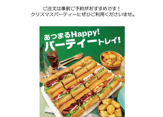 *☆HAPPY MERRY CHRISTMAS☆*～クリスマスを彩る専門店おすすめ商品～