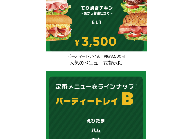 *☆HAPPY MERRY CHRISTMAS☆*~クリスマスを彩る専門店おすすめ商品~