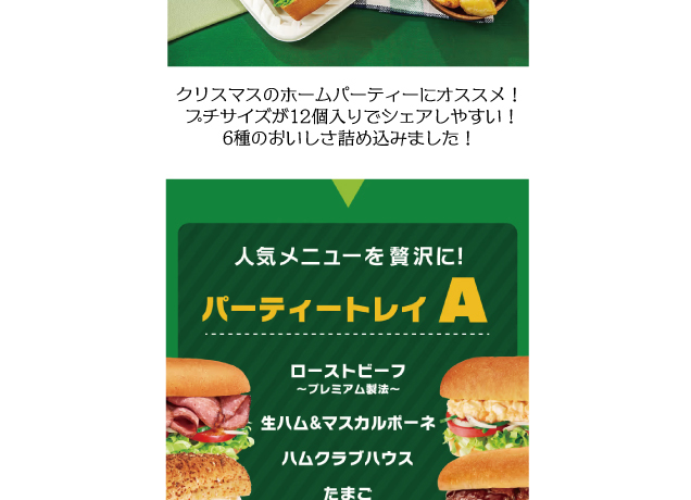 *☆HAPPY MERRY CHRISTMAS☆*~クリスマスを彩る専門店おすすめ商品~