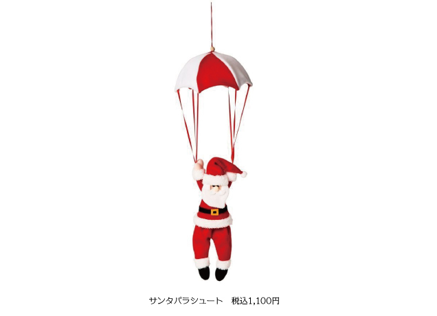 *☆HAPPY MERRY CHRISTMAS☆*～クリスマスを彩る専門店おすすめ商品～