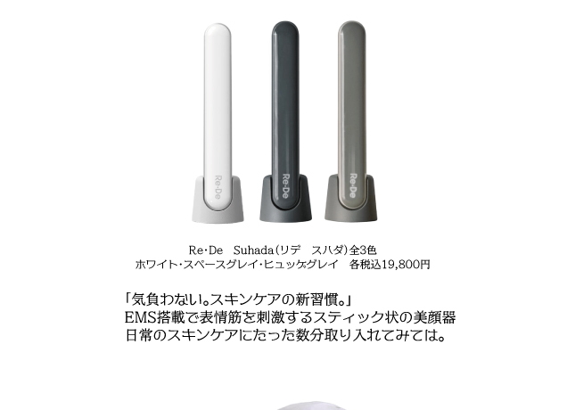 *☆HAPPY MERRY CHRISTMAS☆*~クリスマスを彩る専門店おすすめ商品~