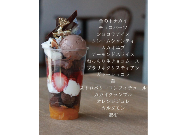 スタンドアップ日替わり出店