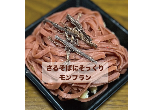 スタンドアップ日替り出店