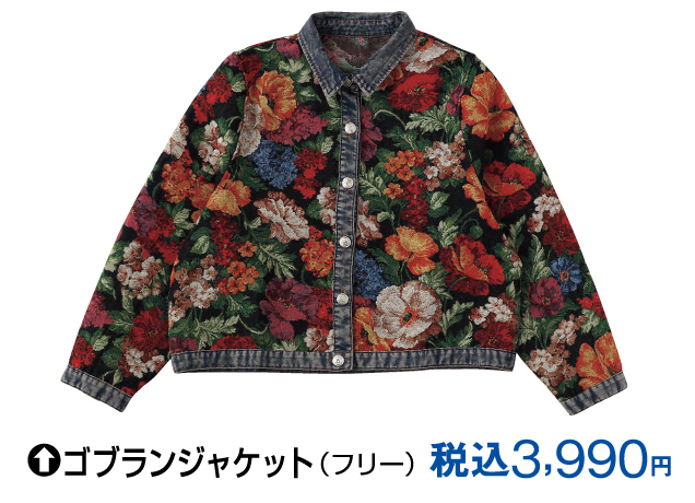 〈カントリー雑貨KID〉クリスマス雑貨期間限定ショップ