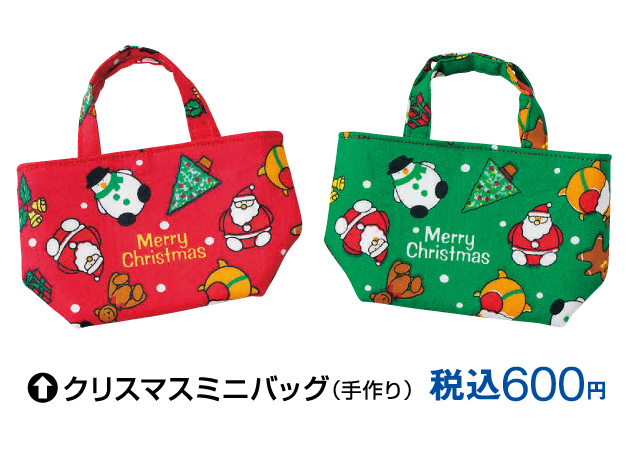 〈カントリー雑貨KID〉クリスマス雑貨期間限定ショップ