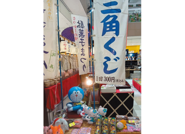 なつかしの駄菓子屋さん