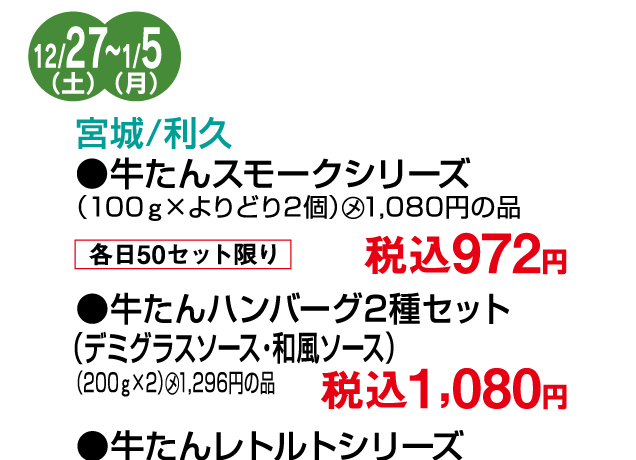 第17回スイーツ/グルメフェスタ