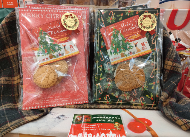 クリスマスマーケット