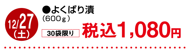 ご当地グルメとうまいもの市