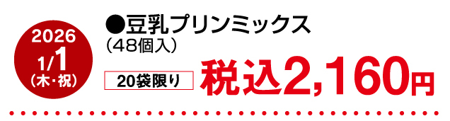 ご当地グルメとうまいもの市