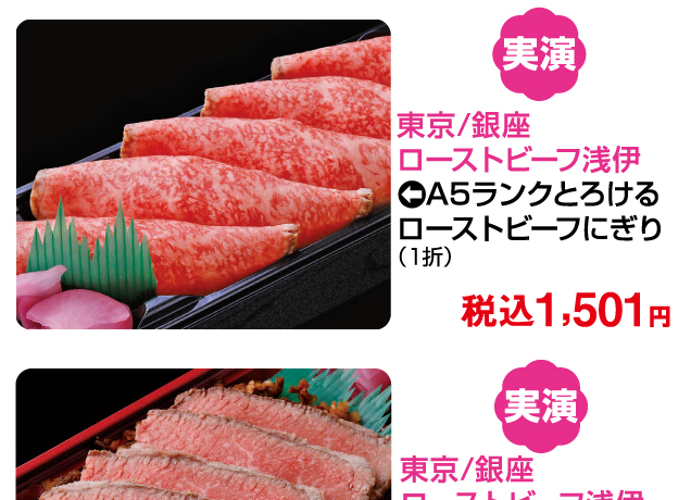 ご当地グルメとうまいもの市
