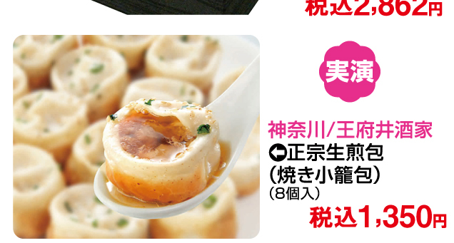 ご当地グルメとうまいもの市