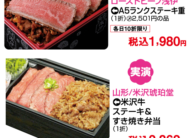 ご当地グルメとうまいもの市
