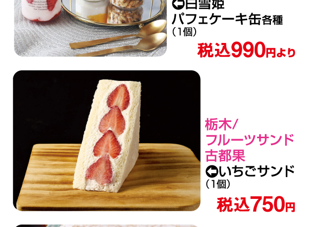 ご当地グルメとうまいもの市