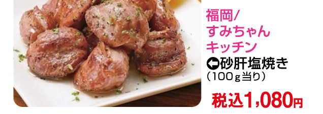 ご当地グルメとうまいもの市