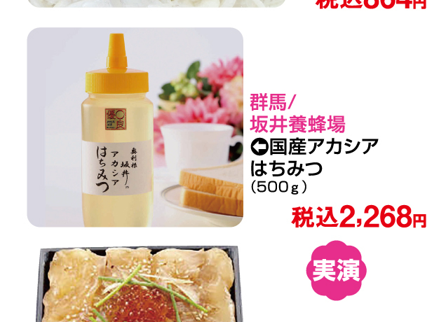 ご当地グルメとうまいもの市