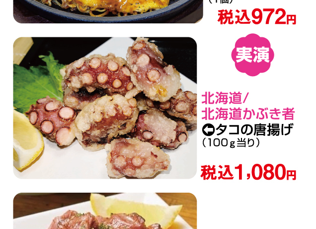ご当地グルメとうまいもの市