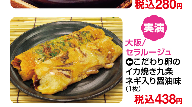 ご当地グルメとうまいもの市