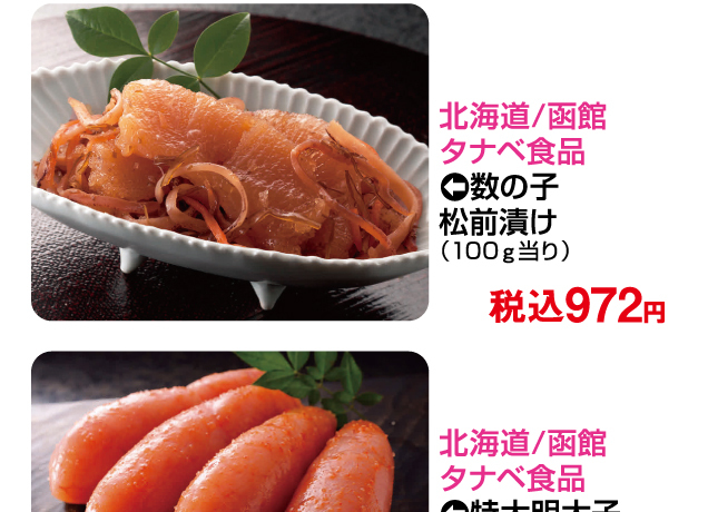 ご当地グルメとうまいもの市