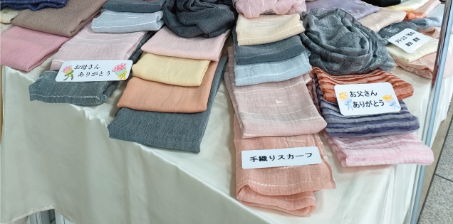 〈アトリエもの〉染めのくらしとトンボ玉販売会