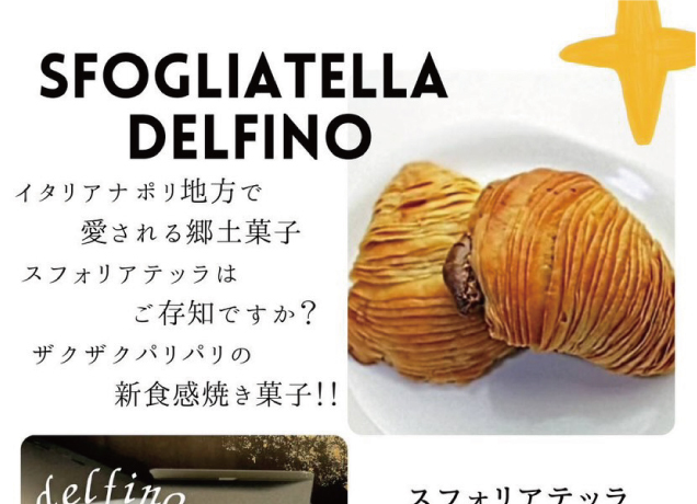 鹿沼店食料品売場 日替わり出店イベント スケジュール