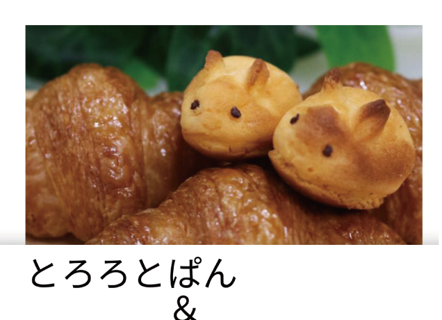 鹿沼店食料品売場 日替わり出店イベント スケジュール