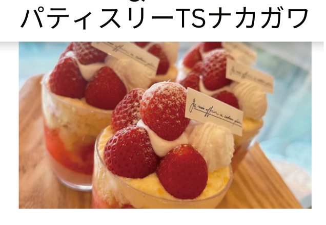 鹿沼店食料品売場 日替わり出店イベント スケジュール