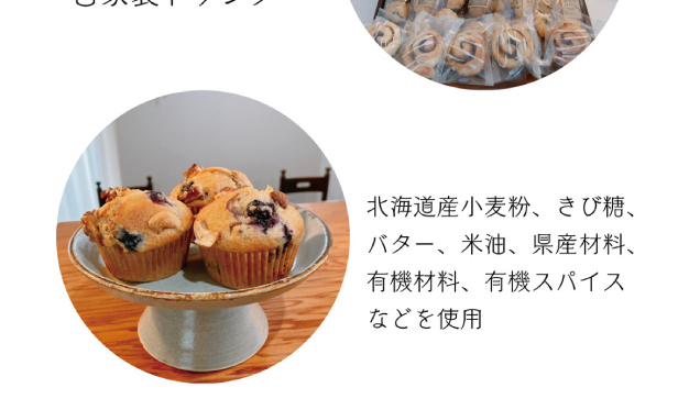 スタンドアップ日替り出店