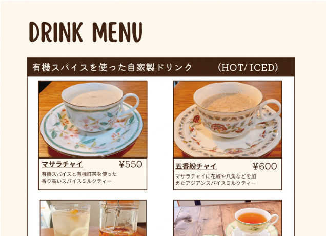 スタンドアップ日替り出店