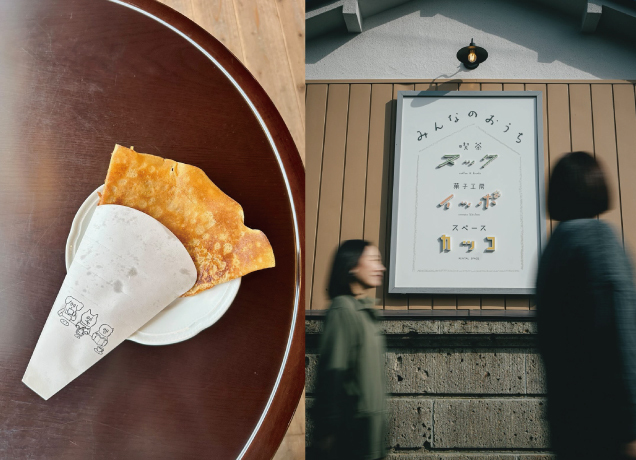 スタンドアップ日替り出店