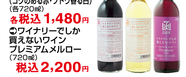 第15回青森・函館の物産と観光展