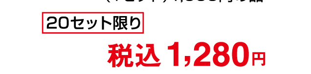 第15回青森・函館の物産と観光展