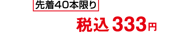第15回青森・函館の物産と観光展
