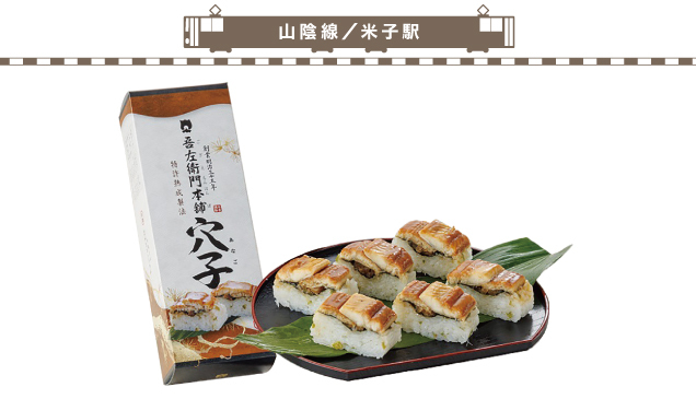 旅気分を味わえる　冬の駅弁まつり