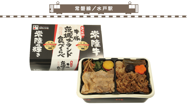 旅気分を味わえる 冬の駅弁まつり