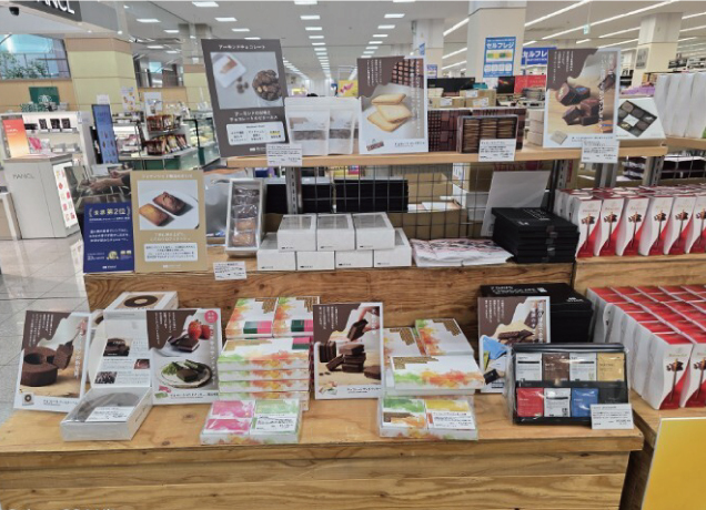 2026 福田屋のバレンタイン