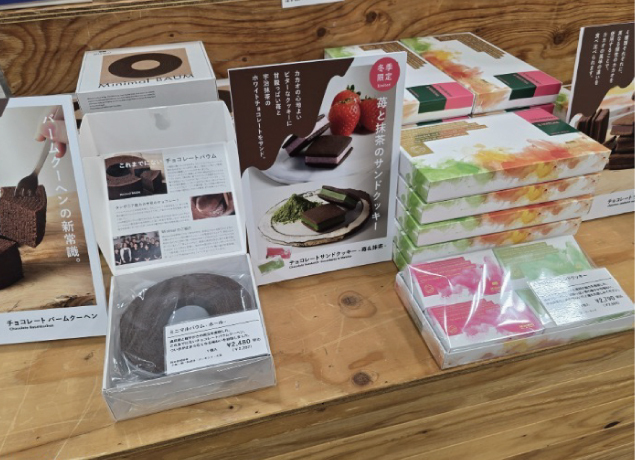 2026 福田屋のバレンタイン