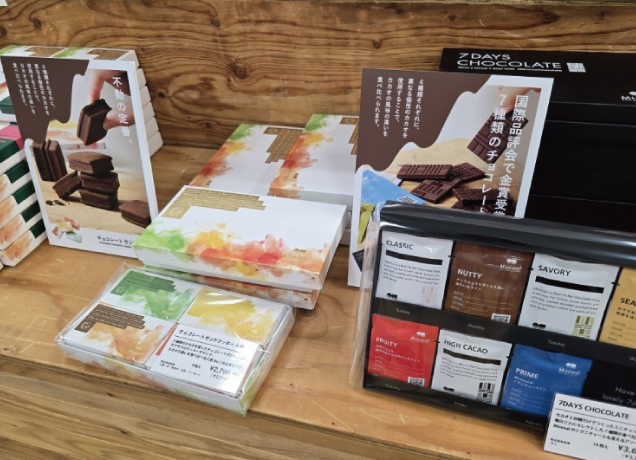 2026 福田屋のバレンタイン