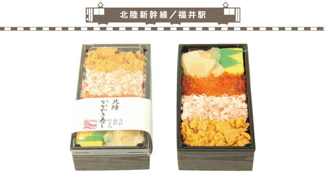 旅気分を味わえる　冬の駅弁まつり