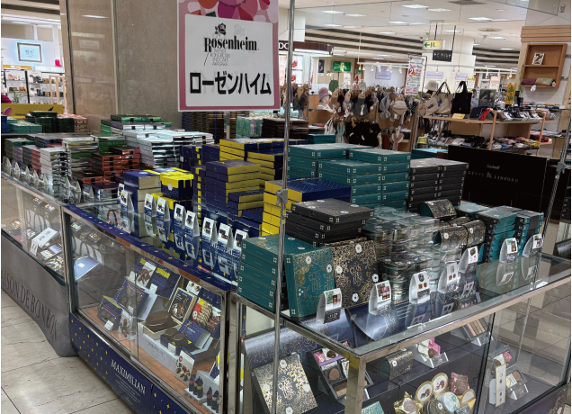 2026 福田屋のバレンタイン