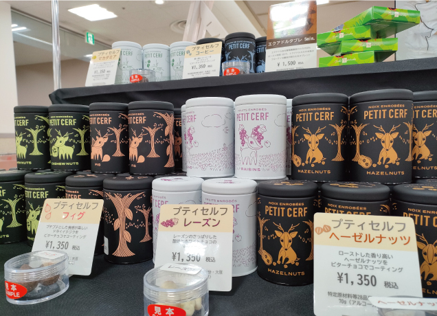 Stバレンタイン FKDコレクション
