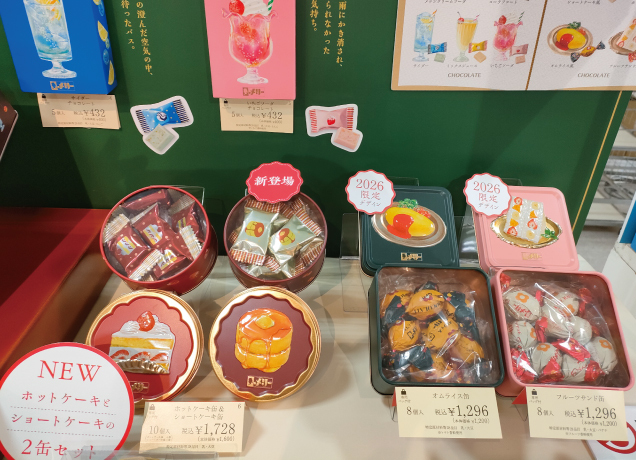 Stバレンタイン FKDコレクション