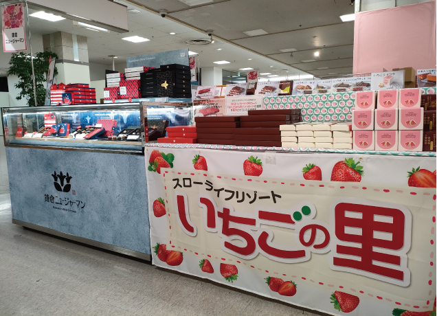 Stバレンタイン FKDコレクション