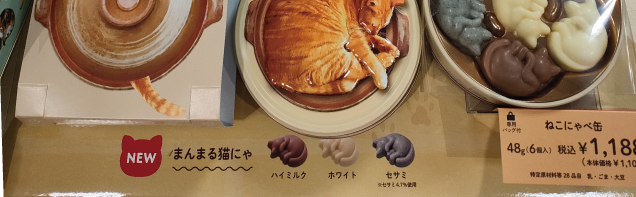 Stバレンタイン FKDコレクション